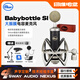 羅技 LOGITECH /BLUE Babybottle小奶瓶電容話筒直播有聲書唱歌錄音專業(yè)麥克風 Babybottle 小奶瓶【官方標配】