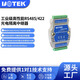 宇泰高科（utek） 工業(yè)級(jí)RS485/RS422 中繼器光電隔離 防浪涌 UT-509