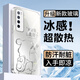 幻寶殼 適用華為nova7手機(jī)殼蠟筆小新pro簡約玻璃殼個(gè)性柴犬se冰感散熱全包防摔保護(hù)套新款男女高級感 古董白Q-漸變發(fā)財(cái)小新銀 華為NOVA7