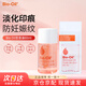 Bioil百洛油孕婦預(yù)防妊娠紋孕期產(chǎn)后護(hù)理油面部身體保濕滋潤(rùn)護(hù)膚油 百洛油60ml*1瓶-開蓋保質(zhì)期3年