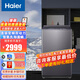 Haier【波輪直驅(qū)精華洗】10公斤平嵌直驅(qū)全觸屏雙動(dòng)力防纏繞纖沐洗免清洗波輪洗衣機(jī) XQS100-BE658