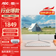 AOC 美人魚737電腦一體機(jī) 23.8英寸英特爾酷睿i5 企業(yè)商務(wù)辦公設(shè)計(jì)家用學(xué)生網(wǎng)課娛樂高清白色臺(tái)式整機(jī) 四核N100 16G 512G固態(tài)