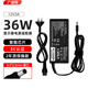 廣成明12V3A電源適配器線(xiàn)聯(lián)想AOC液晶電腦顯示器通用監控攝像頭硬盤(pán)盒打印機按摩椅小家電充電器