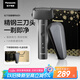 松下（Panasonic）青春錘剃須刀電動(dòng)往復(fù)式男士刮胡刀Type-c充電進(jìn)口三刀頭 生日禮物七夕禮物送男友RM31黑