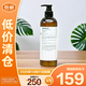 香水實驗室酒店版本LELABO SANTAL 33木質檀香洗發(fā)水480ml 【臨期清倉】