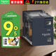 施耐德電氣中間繼電器24V RXM8腳 |2開2閉 DC24V 5A|帶LED指示燈 RXM2LB2BD