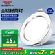 德力西（DELIXI）LED筒燈全鋁材客廳吊頂天花燈走廊燈嵌入式筒燈 【皓月白】5W三色變光/開孔75-85