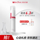 薇諾娜極潤保濕柔膚水120ml爽膚水補水面部護膚品化妝品