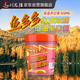 劉志強(qiáng)爆護(hù)杯紅蟲濃腥味魚餌一杯搞定釣魚餌料鯽鯉青草鳊野釣120ml