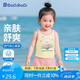 巴帝巴帝夏季嬰幼兒童純棉套裝無(wú)袖背心短褲男女寶寶 粉 鮮花小熊 100