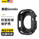 GENOKX驍康【美國Genokx】適用AppleWatch Ultra3保護殼三防TPU保護套蘋(píng)果手表s11軟殼s10四角全包防摔耐磨 黑武士 表盤(pán)尺寸49mm【Ultra3/2/1】