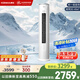 康佳（KONKA）大2匹空調(diào)柜機(jī) 家電補(bǔ)貼20% 變頻冷暖 快速制冷 獨(dú)立除濕 家用輕音低噪 立柜式客廳 圓柱空調(diào) 3匹 一級(jí)能效 適用【30-45㎡】 上門安裝