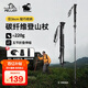 伯希和（Pelliot）【山翼】戶外登山杖碳纖維折疊碳素徒步手杖爬山拐杖16403643灰