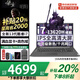 聯(lián)想拯救者Y7000P 2025補貼20%游戲筆記本電腦酷睿i7滿血4060/5060獨顯 可選昭陽核顯大學(xué)生設(shè)計游戲本 昭陽X3：i7-13620H 滿血核顯 升級版本：16G內(nèi)存 1T固態(tài)硬盤