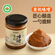 食尚農場(chǎng)壹號有機味噌醬類(lèi)調料黃豆瓣醬日式白味噌湯火鍋醬提鮮醬 有機味噌300g×2瓶