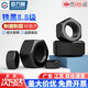 固萬(wàn)基 8.8級(jí)六角螺母 12.9級(jí)發(fā)黑六角螺母帽 高強(qiáng)度螺絲帽 螺帽套裝 M8[10只][12.9級(jí)發(fā)黑]