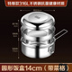 廚內(nèi)助316不銹鋼飯盒便當(dāng)盒學(xué)生飯盒食堂打飯 宿舍泡面碗帶蓋手柄大容量 圓形飯盒14cm(帶菜格)特厚316材