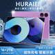 HURAIEI平板電腦 2025新款ipad超薄十核120hz高刷4K高清全面屏學習辦公娛樂游戲平板插卡全網(wǎng)通5GWiFi帶筆 流光紫 14英旗艦加強版16G+512GB+【豪華大禮包】 官方正品＋旗