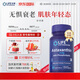 Life Extension沿壽天然蝦青素軟膠囊精華雨生紅球藻抗氧化美白成人提亮膚色