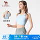 駱駝（CAMEL）健身背心美背bra運動內(nèi)衣 YK2226L5959 奶油藍 L