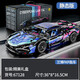 1-14積木車(chē)拼裝超跑兼容樂(lè )高遙控玩具兒童玩具汽車(chē)賽車(chē)模型小顆粒 蘭博FKP跑車(chē)靜態(tài)版