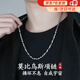 燁逐莫比烏斯環(huán)項鏈男潮流簡(jiǎn)約高級感小眾設計項鏈女嘻哈鎖骨鏈送禮物 莫比烏斯項鏈Y136