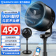 艾美特（AIRMATE） 空氣循環(huán)扇WIFI智控32檔直流變頻家用電風(fēng)扇四季適用智能遙控節能定時(shí)大風(fēng)力電扇黑白天鵝循環(huán)扇 APP互聯(lián)智能款 CA23-AD20【天喵精靈】