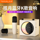 塔努啦（TANALAZ）K80話筒音響一體麥克風(fēng)家用無線藍牙全民唱k歌兒童卡拉OK家庭ktv套裝 月光白【雙麥】
