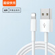 S 斯洛普 THROPE適用蘋(píng)果數據線(xiàn)iPhone14promax正品13充電線(xiàn)12器PD20w手機11/XR快充8p車(chē)載iPad平板6s2米7plus接口 【USB快充1小時(shí)充滿(mǎn)-彈窗包換】一條裝 