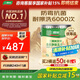三棵樹漆（SKSHU）內(nèi)墻乳膠漆京粹金裝凈味五合一墻面漆油漆涂料18L