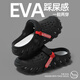 鉑吶苓洞洞鞋男夏外穿厚底透氣防臭防滑時(shí)尚運(yùn)動(dòng)涼鞋沙灘涼鞋兩穿涼拖鞋 洞洞鞋男【黑灰】 42 -43