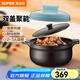 蘇泊爾（SUPOR）砂鍋煲湯鍋陶瓷煲仔飯沙鍋燉鍋家用湯煲蓋無(wú)雙 明火燃氣灶專(zhuān)用 海灣藍 TB30H1 3.5L