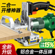 民溪二合一開槽器連接件隱形件開槽機(jī)木工修邊機(jī)開槽支架開孔神器磨具 鋁合金款+定位橫桿+豪禮+修邊機(jī)