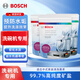 博世（Bosch）洗碗機(jī)洗碗鹽 專用軟水鹽預(yù)防水垢助理清潔養(yǎng)護(hù)機(jī)體高純度鹽 博世洗碗鹽×3