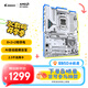 技嘉（GIGABYTE）冰獵鷹B850 EAGLE WF7 ICE主板DDR5支持AMD CPU AM5 9700X 9950X 9900X 9600X
