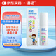 鼻諾（BiNuo）高滲海鹽水噴鼻洗鼻器兒童鼻炎鼻竇炎鼻塞洗鼻通鼻噴霧50ml