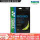 YONEX/尤尼克斯 BG80 CH 球拍線(xiàn) 80線(xiàn) 羽毛球線(xiàn) 高彈性高彈型 yy BG80 黃色