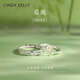 Cindy Kelly精致純銀情侶戒指輕奢高級(jí)實(shí)用可調(diào)節(jié)生日七夕情人節(jié)禮物送女友 男戒+女戒