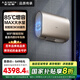 史密斯（A.O.SMITH）60升/80升電熱水器 纖薄雙膽 金圭特護(hù)系統(tǒng) 雙擎速熱  APP遠(yuǎn)程預(yù)約 主動管家服務(wù) EHGDWi 60L 3000W 【智慧雙膽】E60HGDWi