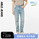 ABLE JEANS【立體錐形褲】新款經(jīng)典基礎(chǔ)百搭通勤時(shí)尚小腳牛仔褲男 天縹藍(lán) 33 /32