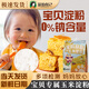 貓姐食記玉米淀粉500g孩子嬰專用食用淀粉勾芡烘培家用送寶兒幼童輔食食譜 0鈉健康500g*1袋