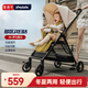 普洛可（PLAYKIDS）K6口袋推車可坐可躺嬰兒推車新生兒輕便雙向四輪推車嬰兒車