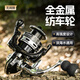 北翔全金屬紡車輪路亞漁輪遠(yuǎn)投無(wú)間隙魚輪大全釣魚輪子海竿海桿磯釣輪 vs無(wú)間隙【全金屬折疊搖臂線杯】 3000系列