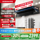 老板（Robam）抽油煙機小尺寸【小黑鏡L1mini】 頂吸側(cè)吸式吸油煙機家用大吸力煙灶套裝26大風(fēng)量頂側(cè)一體61A9S 【換裝優(yōu)選L1mini】26m3頂側(cè)一體