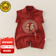G.DUCKKIDS小黃鴨嬰兒連體衣夏季新生兒衣服中國風(fēng)爬服男女寶寶百天周歲禮服 260 66cm 尺碼建議0-3個(gè)月8-12斤
