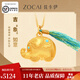 佐卡伊古法金墩墩象黃金吊墜足金琺瑯小象吉祥如意福象掛墜禮物送女友 經(jīng)典版D12398約6.00g 多退少補