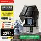 ELEGOO/愛(ài)樂(lè)酷3d打印機(jī)光固化家用土星4U 10寸12K 16K定制高速高精度手辦模型創(chuàng)客兒童學(xué)生桌面級(jí)Saturn 4 Ultra 【店長(zhǎng)推薦 頂配爆款】土星4U 12K