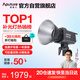 愛圖仕（Aputure） 艾蒙拉 200xS直播補光燈LED攝影燈可調色溫200W影棚直播間視頻錄像美顏常亮燈