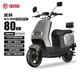 寶島星脈電動摩托車 60V20Ah鉛酸電池 長續(xù)航80km成人高速智能幻彩儀表1200W高速電機 鈦金灰