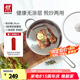 雙立人（ZWILLING）平底鍋煎鍋炒菜鍋煎蛋煎餅鍋牛排鍋炸鍋不銹鋼廚具Nova Plus 24cm